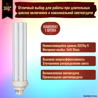 Philips Master PL-T Top Pro 57w/827 GX24q-5