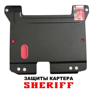 Защита картера двигателя Sheriff купить в Ставрополе