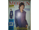 Журнал &quot;Diana Moden (Диана Моден)&quot;  № 8 (август) 2001 год