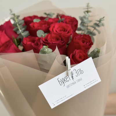 Букет из 15 роз с эвкалиптом
