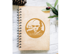 Скетчбук деревянный Путин, Россия №6