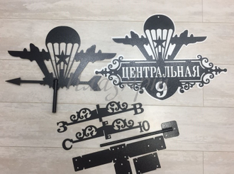 адресная табличка