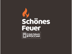 Schones Feuer