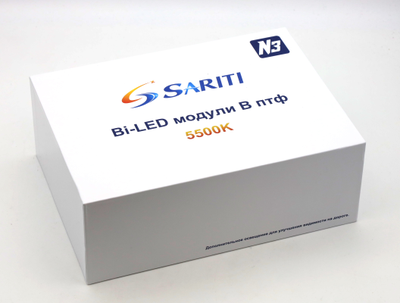 Билед ПТФ модули Sariti N3 3.0 дюйма, универсальное крепление (Vesta), 5500K, 12V, 46W/64W