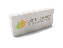 Блок газобетонный перегородочный 625х150х250мм B 3.5 D 600кг/м3 Егорьевск