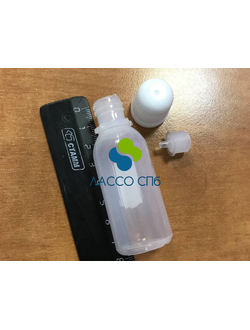 ПВД тара Флакон 20 мл с дозатором капельницей