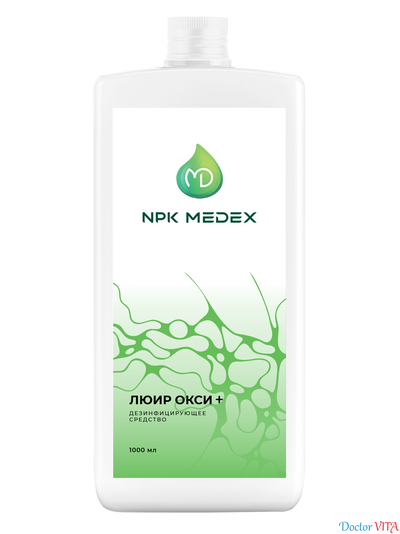 Люир Окси Плюс (Luir Oxy +) — дезинфицирующее средство без спирта, концентрат.