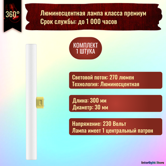 Philips Philinea Soft White T30 35w 230v 1xS14d