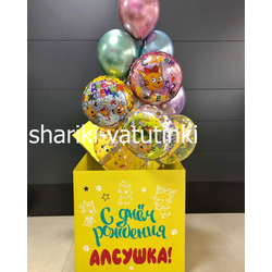 Набор "Три кота, сюрприз!"