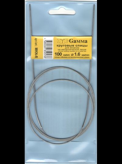 Спицы Gamma 1.6 мм круговые на тросике 100 см
