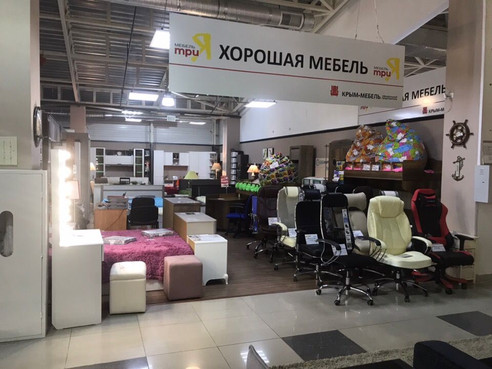 Недорогая мебель с доставкой по Крыму, цены продажи мебели в интернет- магазине «Крым-Мебель»