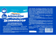 Медленный стабилизированный хлор в таблетках AQUALEON (200 г), 5 кг