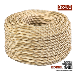 витой провод 3х4 песочный шелк