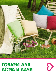 Интернет магазин оригинальных подарков в Москве - original shop.ru ...