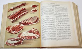 Кулинария. Главный редактор М.О.Лифшиц. М.: Госторгиздат, 1955.