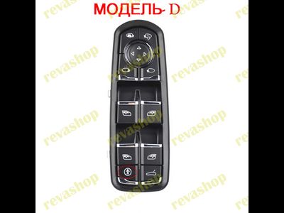 Кнопки стеклоподъёмника Роrsсhе Cayenne Panamera Macan