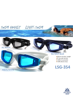Очки LightSwim LSG-354 для плавания бассейна
