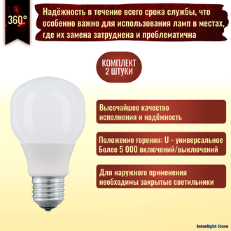 Philips Softone T60 10yr 8w/827 E27