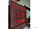 Табло погодных условий 690*690мм (красное свечение) время, дата