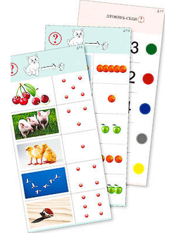 Комплект карточек для ДО (10) "Познание. Цифры и числа"