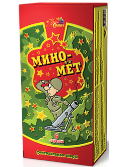 Миномет (6 х "2,0)