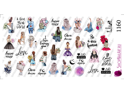 Слайдер-дизайн 1160 - Девушки, романтика