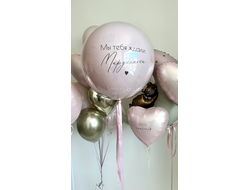 Комплект на выписку №31