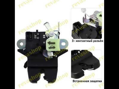 Замок крышки багажника Kia Optima 81230D4000