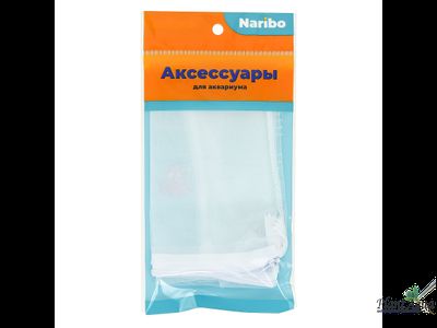 Мешок для фильтра Naribo на молнии, мелкая сетка, белый 25х30см