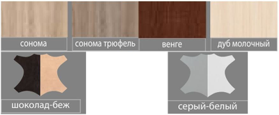 Кухонный уголок Уют тип 5 Дуб сонома трюфель (Бонмебель)