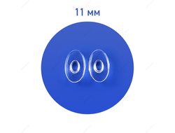 Носовые упоры силиконовые St.Louise 11 мм, овальные, под защелку (10пар)