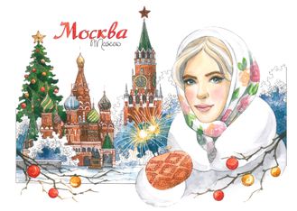Москва - лучший город зимы