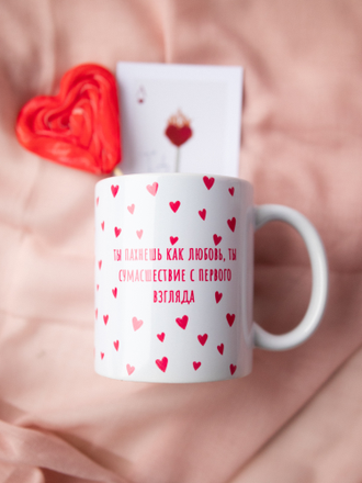 Кружка: белая