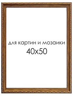 Виды багетов