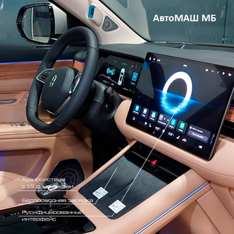 AITO M7 1.5 AT AWD (449 л.с.) Flagship Голубой