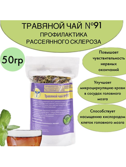 Травяной чай ВолгаЛадь № 78 «Онкология предстательной железы»
