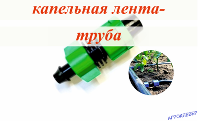 Старт коннектор с  поджимом 12мм х К/Л