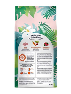 Florida сухой корм для стерилизованных кошек с индейкой и клюквой 0.8 кг