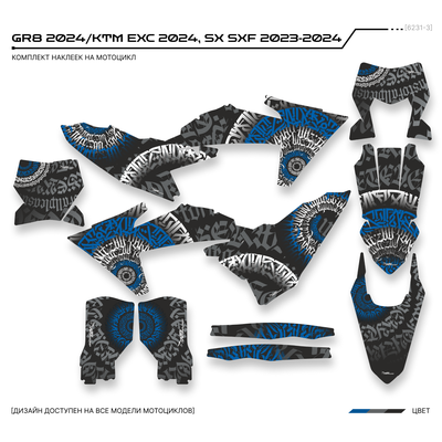 Наклейки на мотоцикл GR8 2024/KTM 250 - 450 EXC 2024 SX SXF 2023-2024 #6231-3