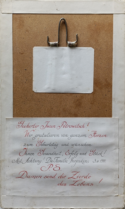 "Натурщики" бумага карандаш 2000-е годы