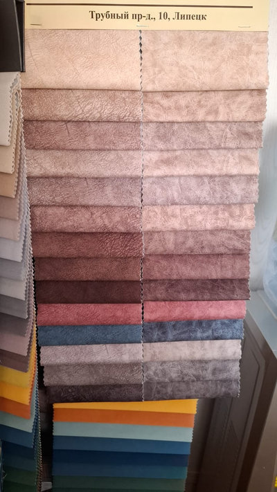 Кресло «ЛИДЕР» (З)