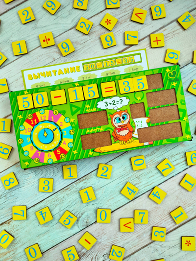 Набор "Счетовод"