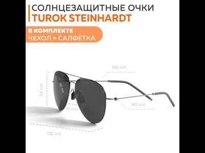 Солнцезащитные очки Xiaomi Turok Steinhardt Sport Sunglasses TYJ02TS