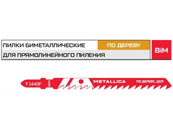 Пилки д/лобзика METALLICA Ultra T144DF, 100/75мм шаг 4мм, BiM грубый рез, по дереву, ДСП