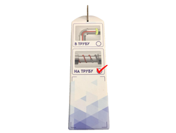 Греющий кабель на трубу 16-2 11 м. [56944]