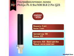 Philips PL-S 9w/108 BLB 2P G23