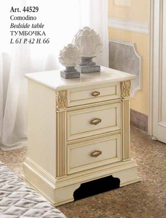 Тумба прикроватная art.44529 (61*42*h66) Saoncella