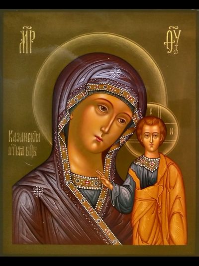 Казанская Богородица. Рукописная икона. 22х28см.