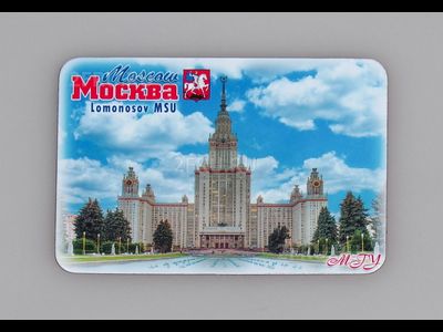 Гибкий сувенирный магнит на холодильник 8х6 см. с фото дневного МГУ с фонтаном