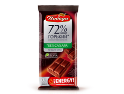 Шоколад "Горький Со Стевией" 72% "Победа" 50г